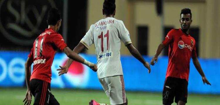 الزمالك 